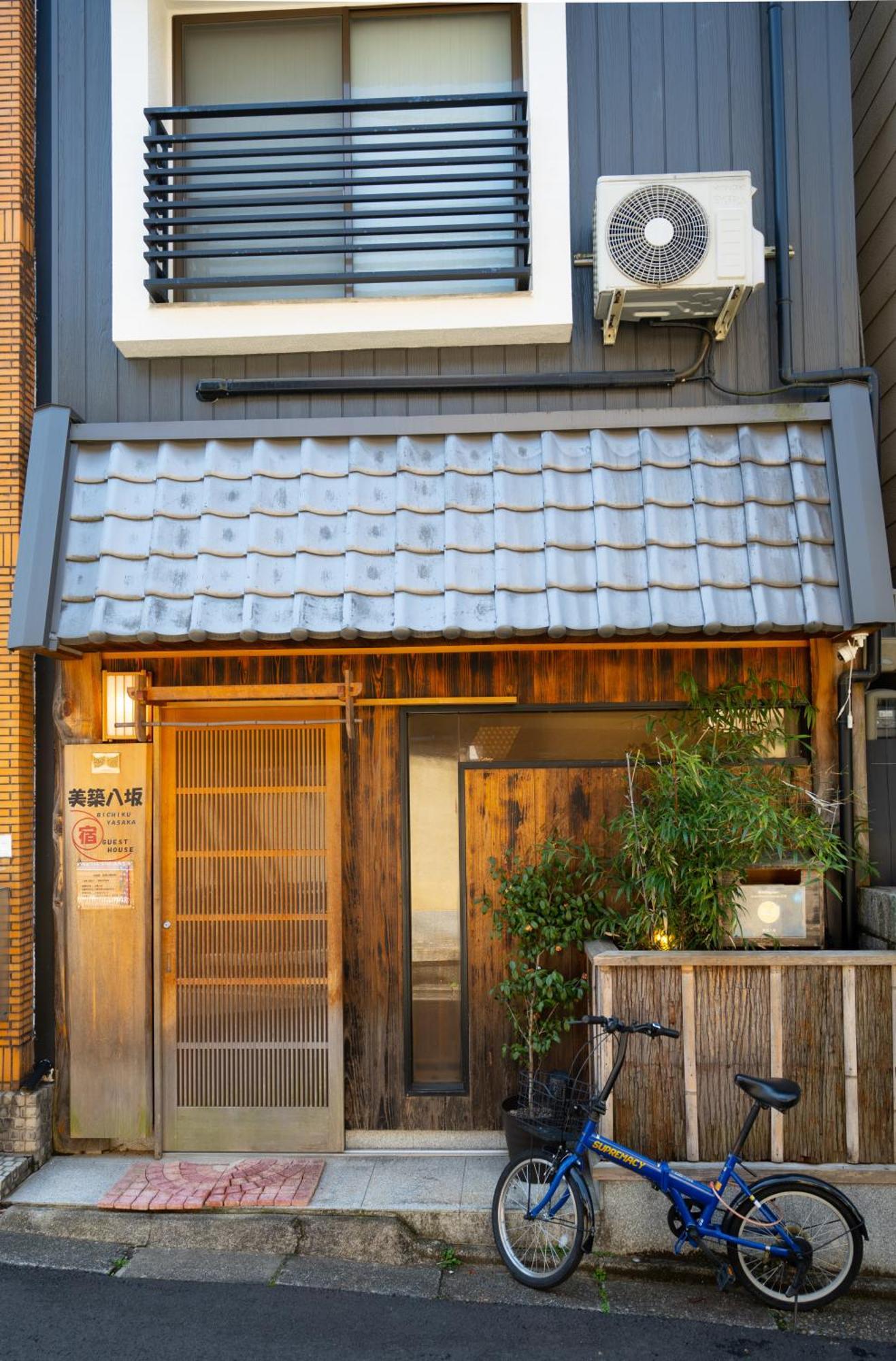 美築八坂 Apartment Kyoto Luaran gambar